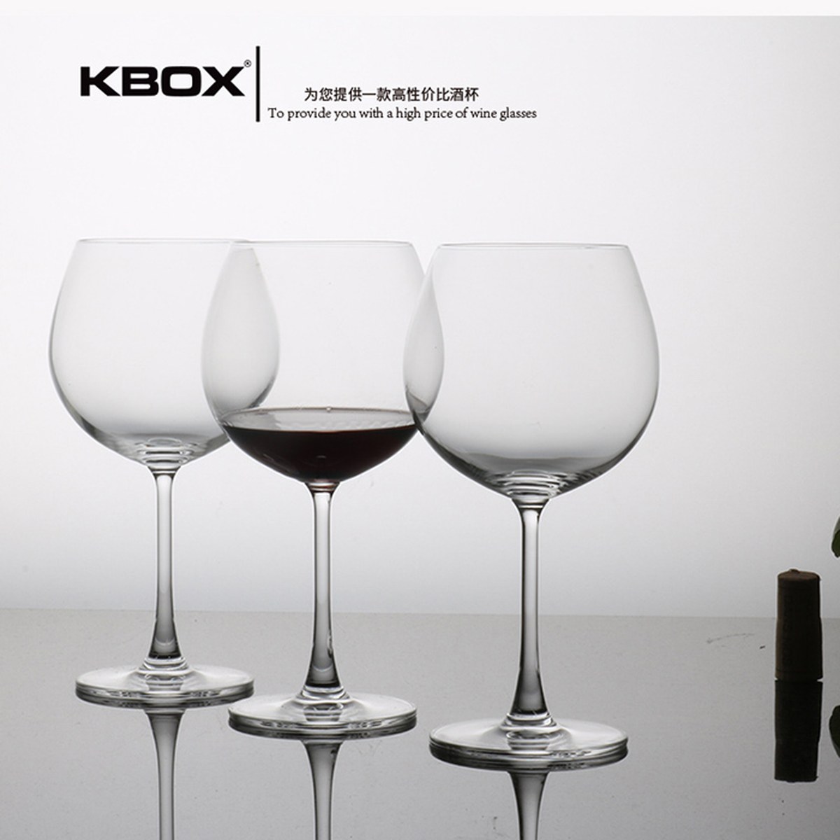 Glassware shape — Burgundy