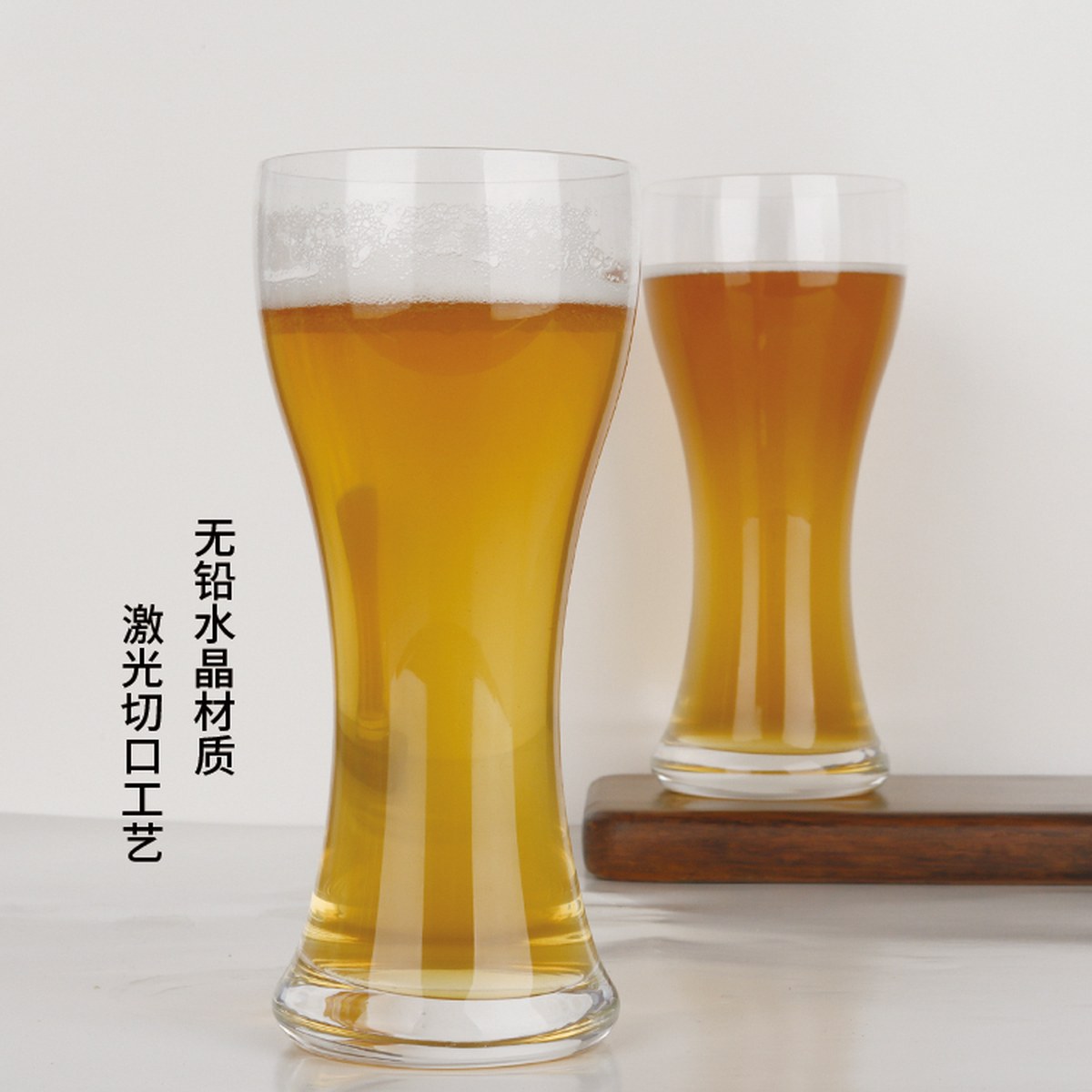 Glassware shape — Pilsner