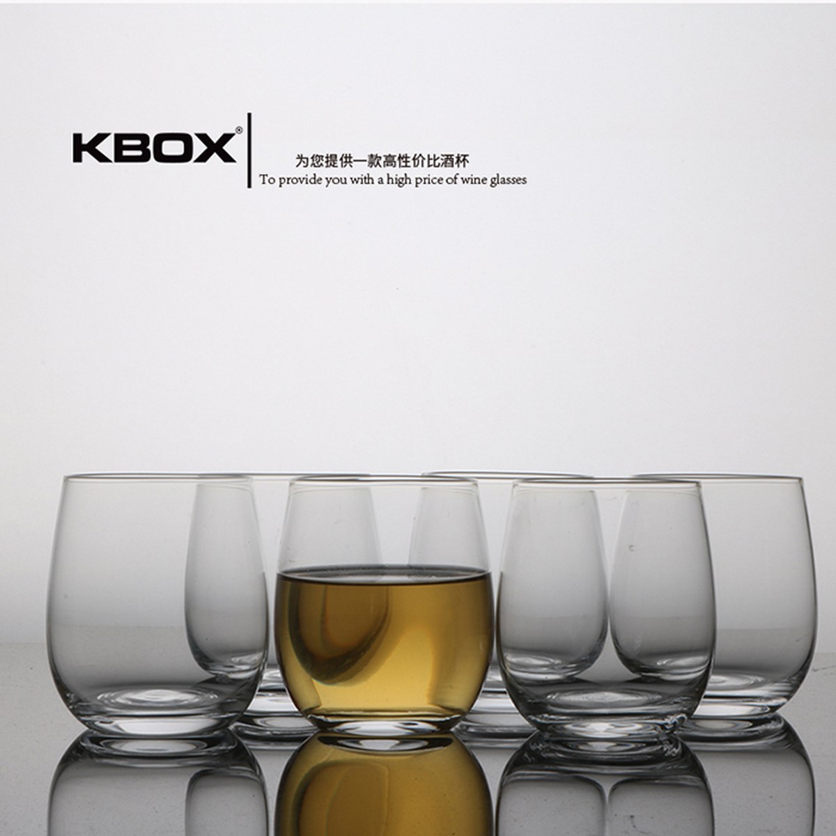 Glassware shape — Tasting, stemless