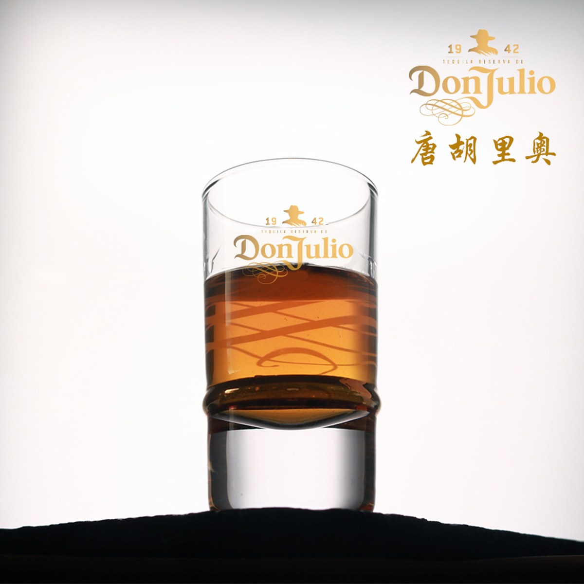Don Julio branded glassware