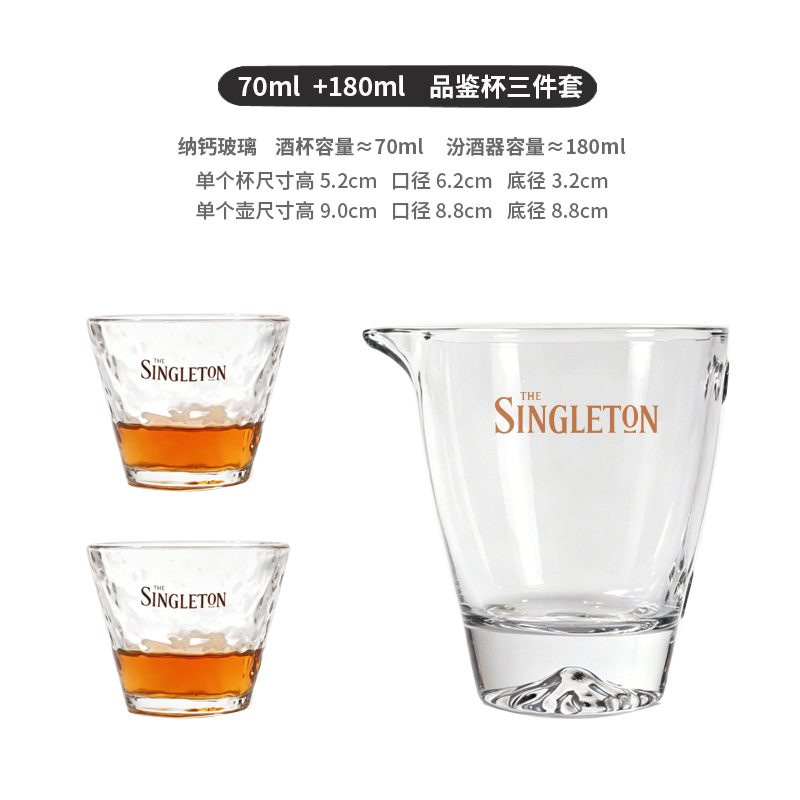 Sharing Decanter / Serving Jug — view 7