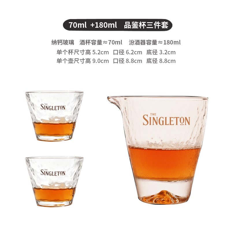 Sharing Decanter / Serving Jug — view 8