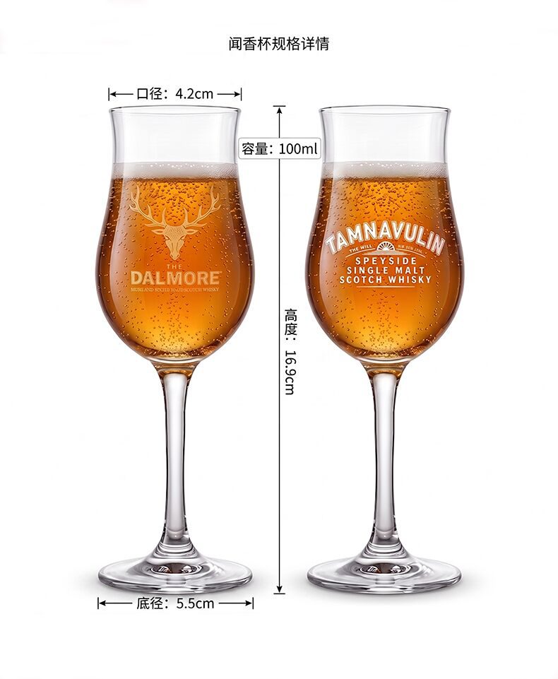 Daruma Whisky Tumbler — view 8