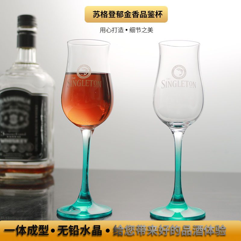 Colour-Stem Whisky Glass — Green — view 2