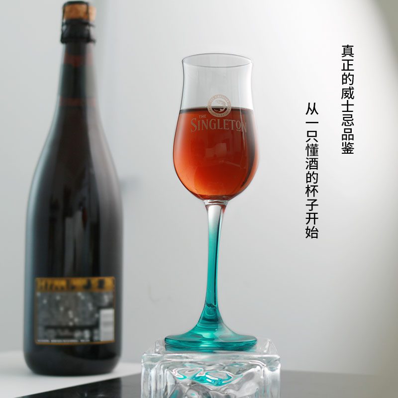 Colour-Stem Whisky Glass — Green — view 3