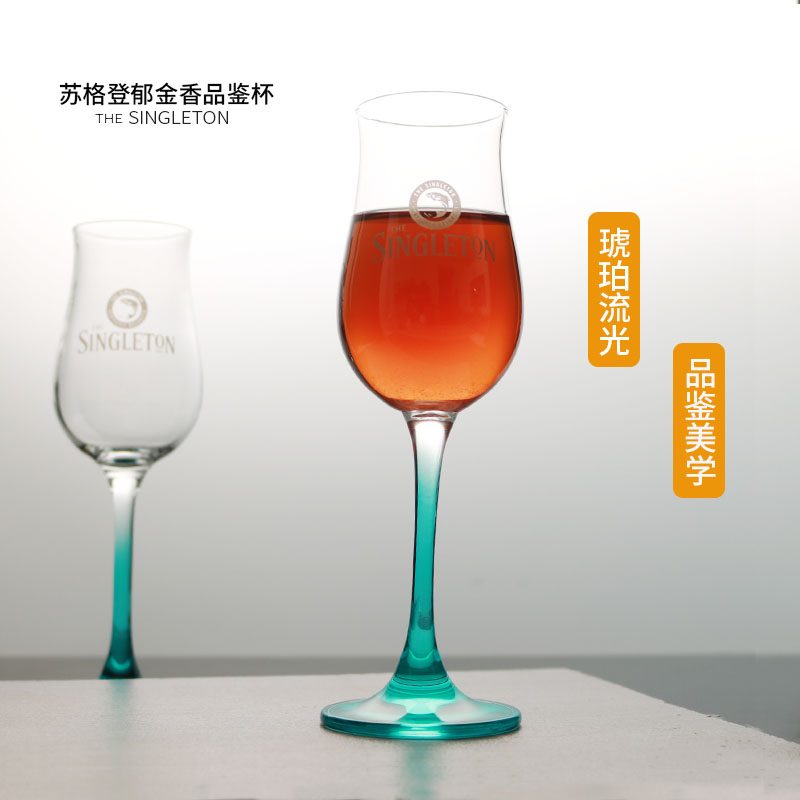 Colour-Stem Whisky Glass — Green — view 4