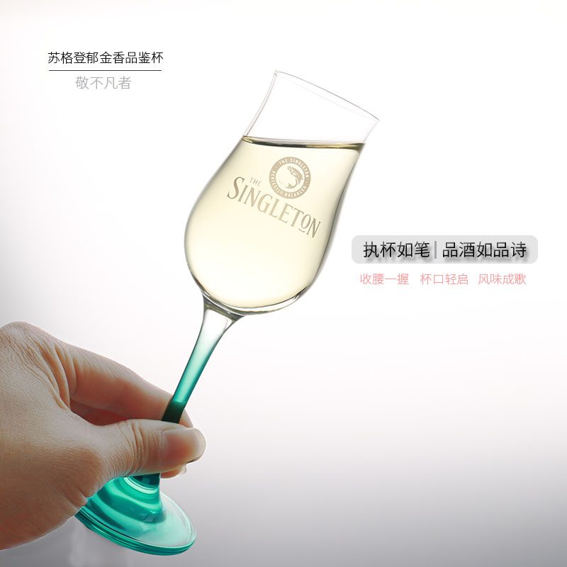 Colour-Stem Whisky Glass — Green — view 5