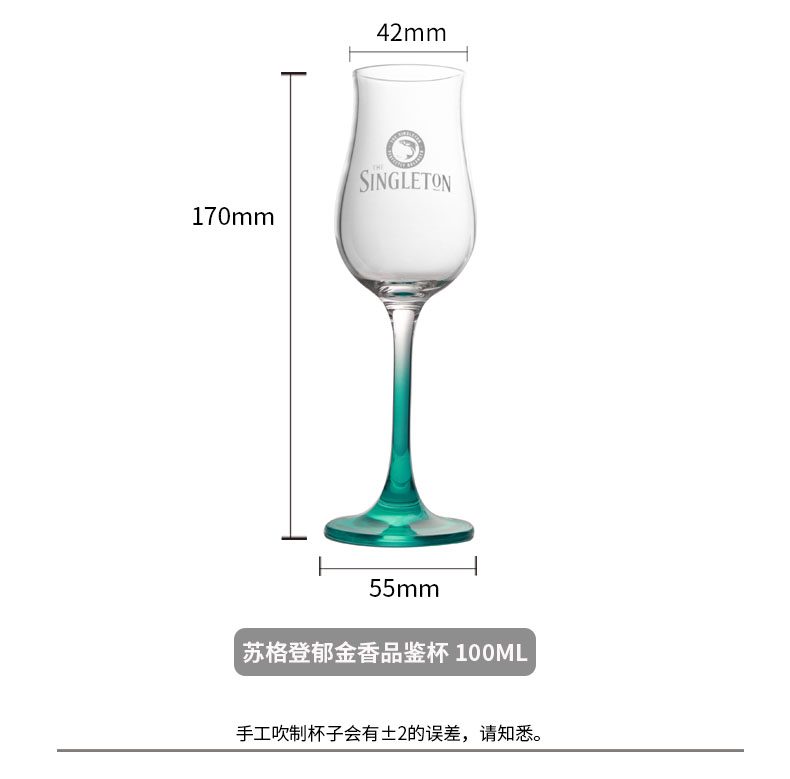Colour-Stem Whisky Glass — Green — view 7