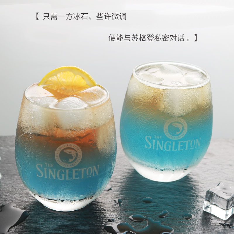 Tapered Whisky Tumbler — view 2