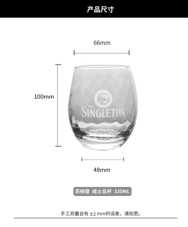 Tapered Whisky Tumbler — view 7