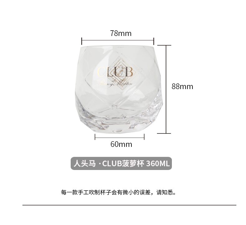 Pineapple Cocktail Tumbler — view 6