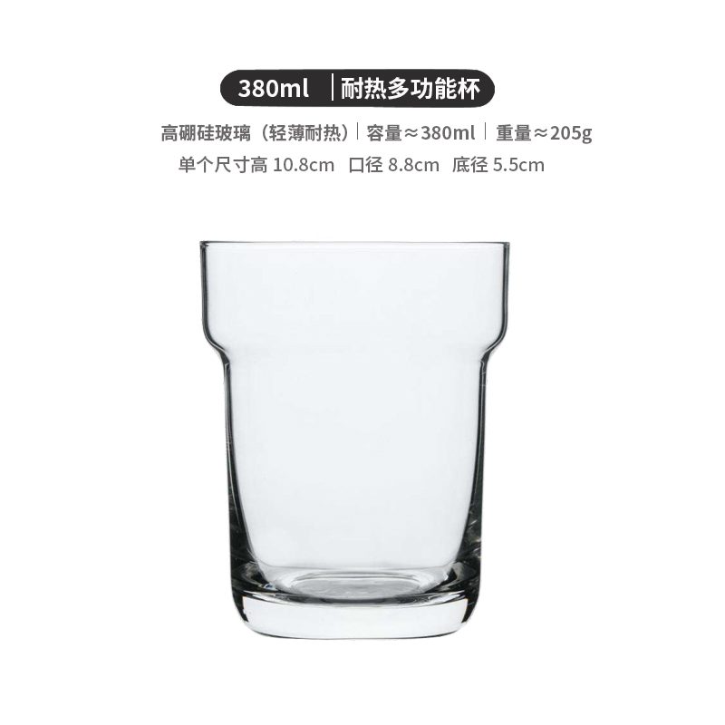 Cut-Crystal Wine Glass — view 5