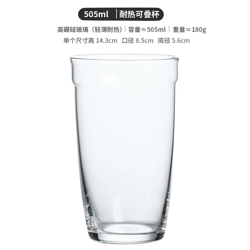 Cut-Crystal Wine Glass — view 8