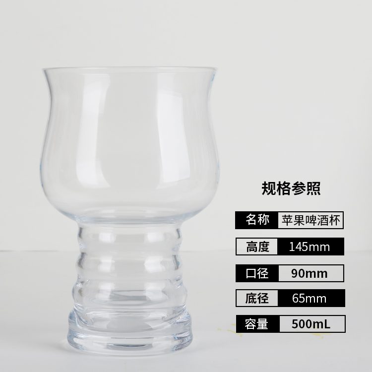 Beer Glass Series — view 6