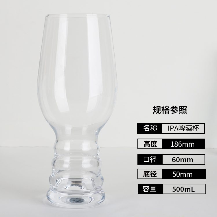 Beer Glass Series — view 8