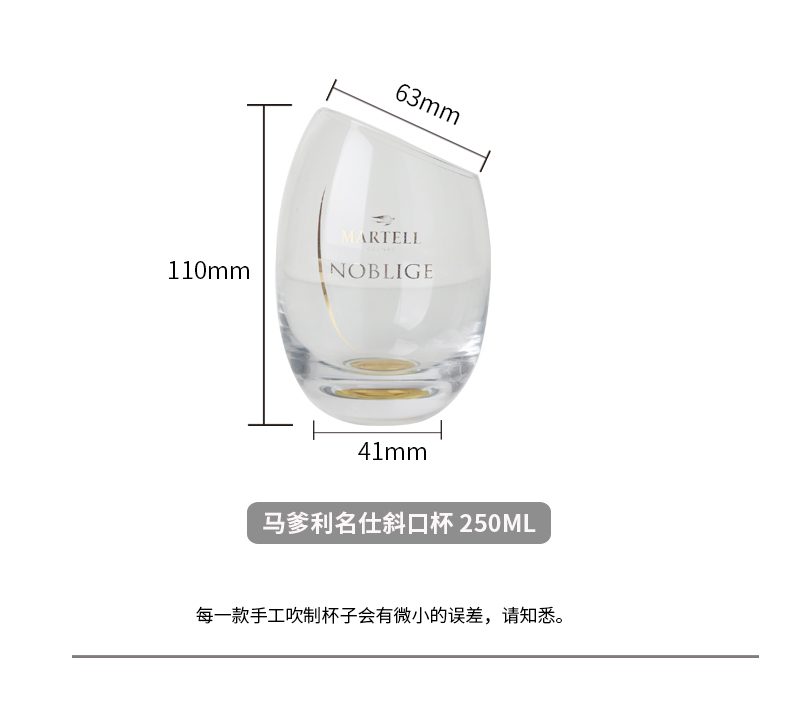 Slant-Rim Whisky Glass — view 6