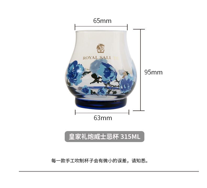 Blue Rose Goblet — view 7