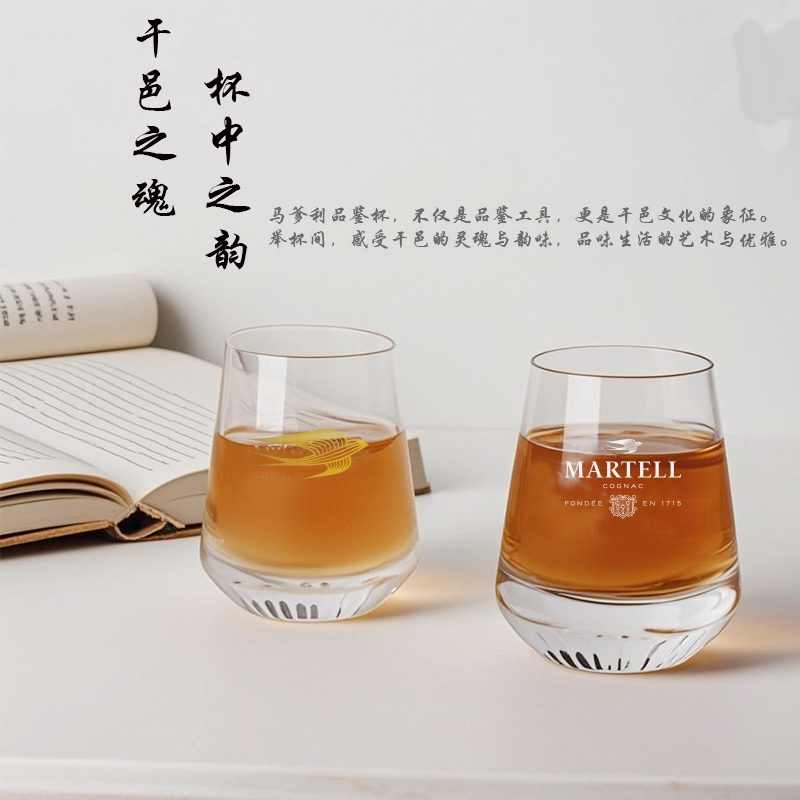 Shot / Tasting Glass — made by Shenjia