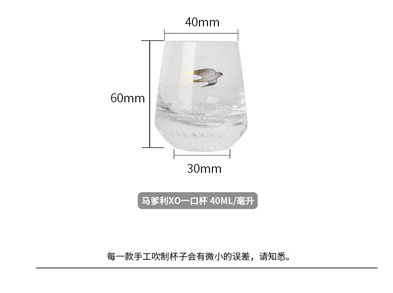 Shot / Tasting Glass — view 6