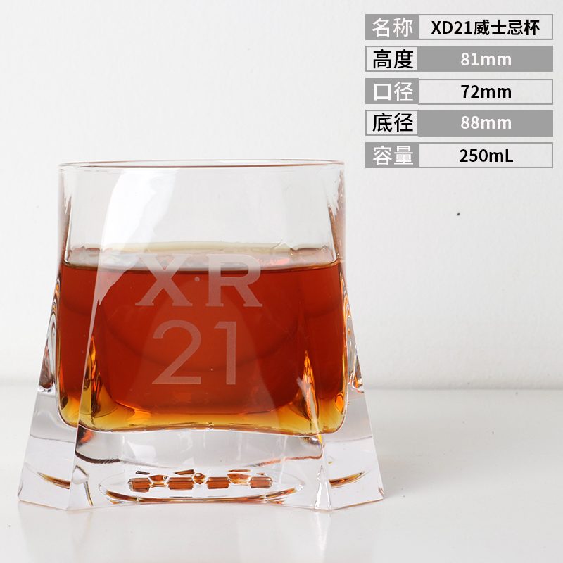 Angled Whisky Glass — view 6