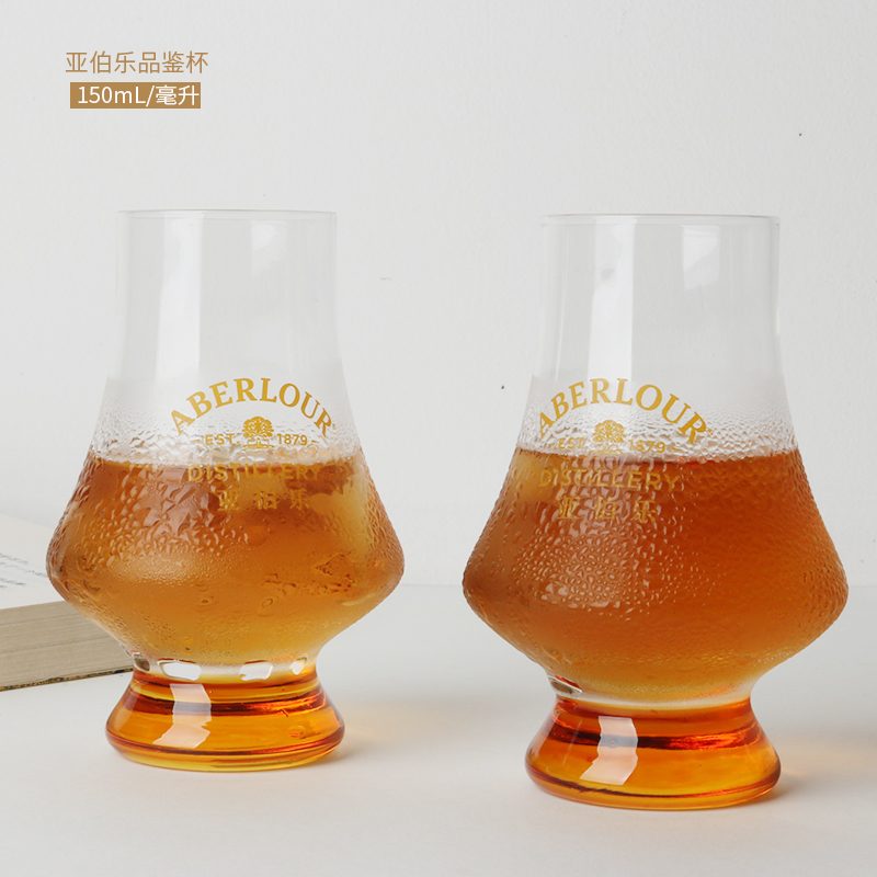Engraved Whisky Glass — view 3