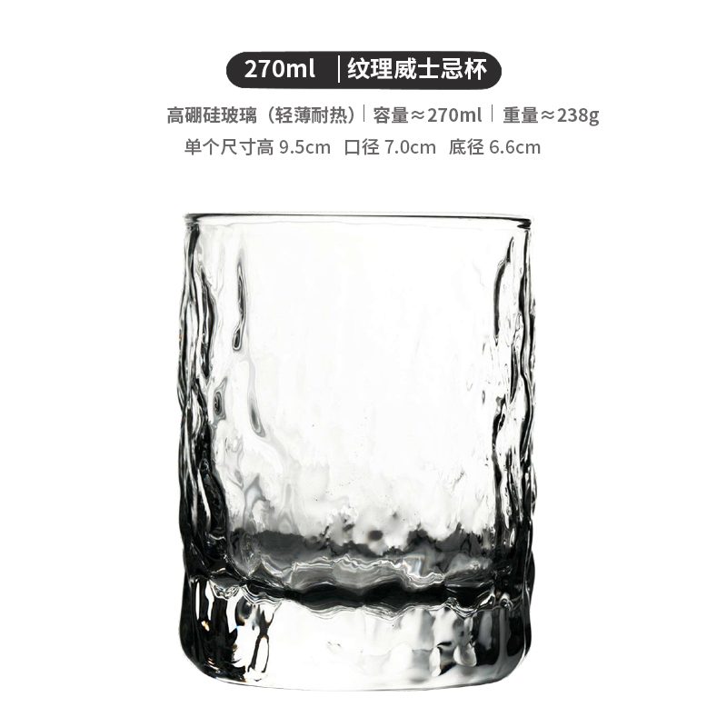 Cut-Crystal Goblet — view 6