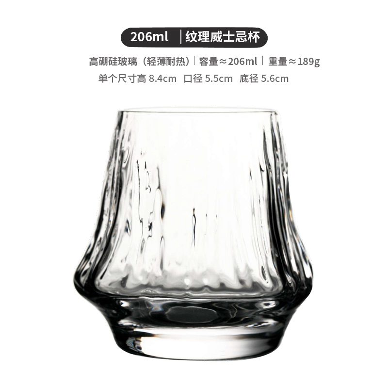 Cut-Crystal Goblet — view 7