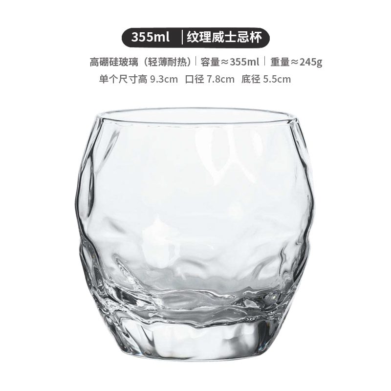 Cut-Crystal Goblet — view 8