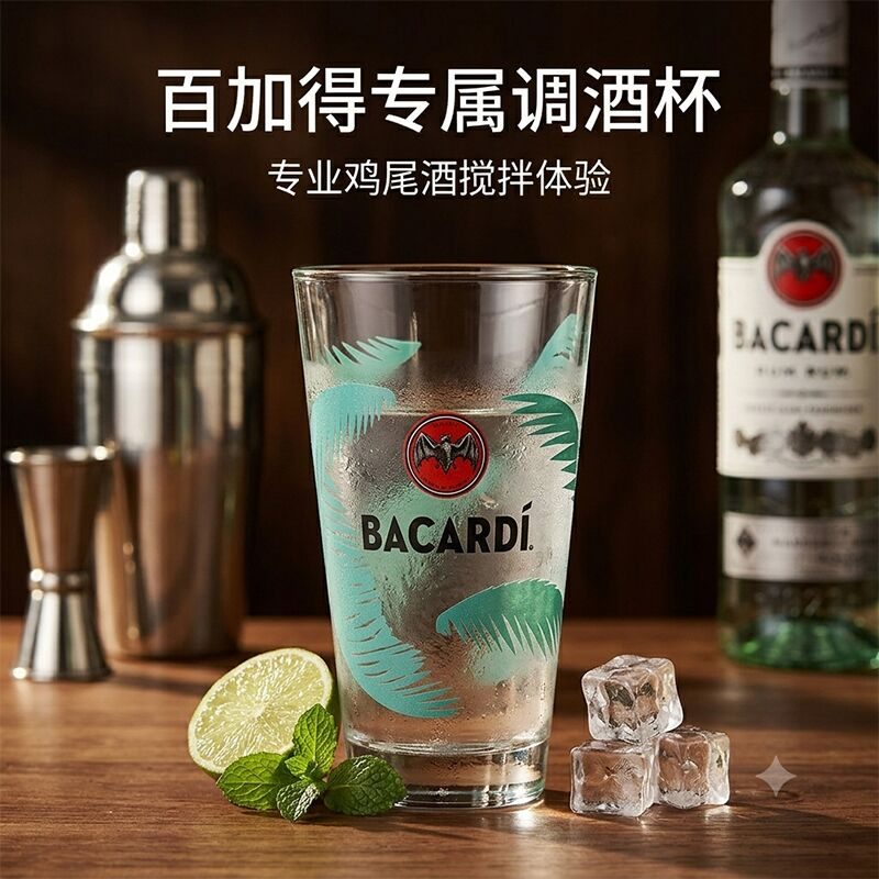 Highball Tumbler — view 2