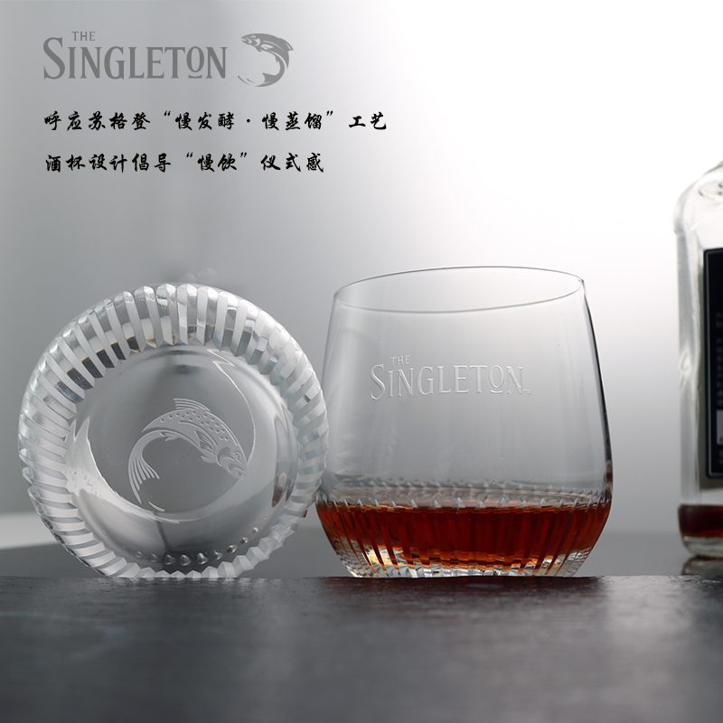 Etched Whisky Tumbler — view 3