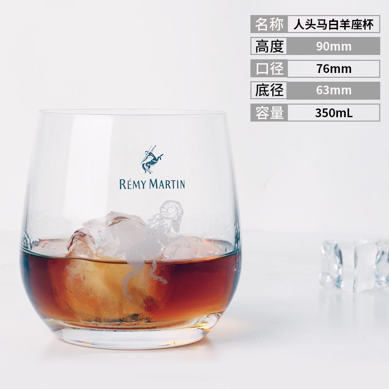 Zodiac Whisky Tumbler — view 4