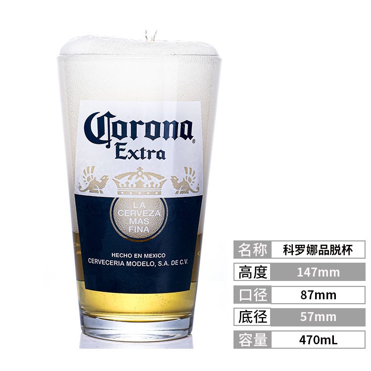 Tall Lager Glass — view 5