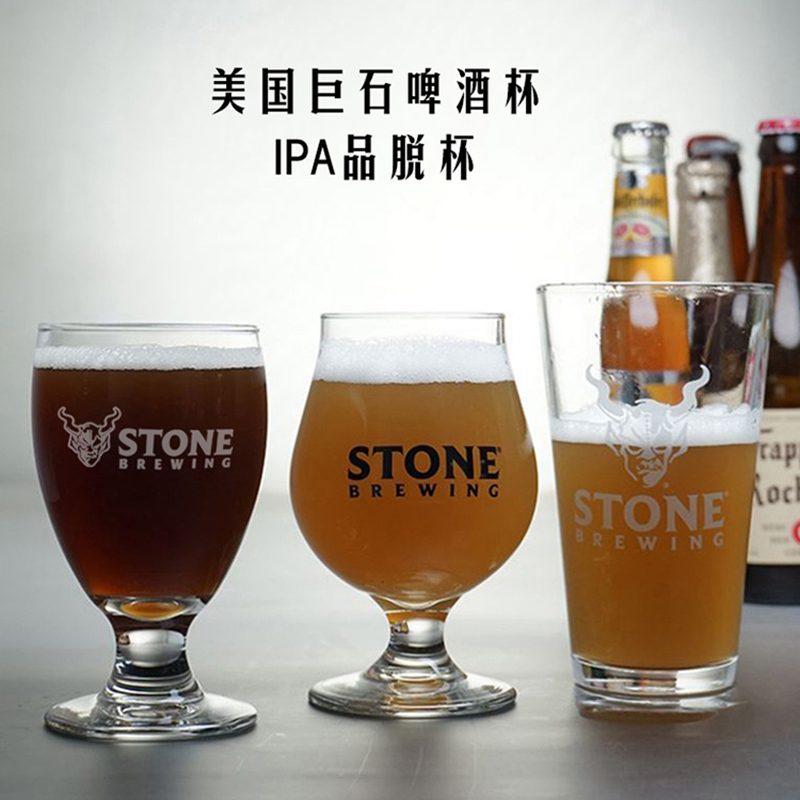 Boulder Beer Mug — made by Shenjia