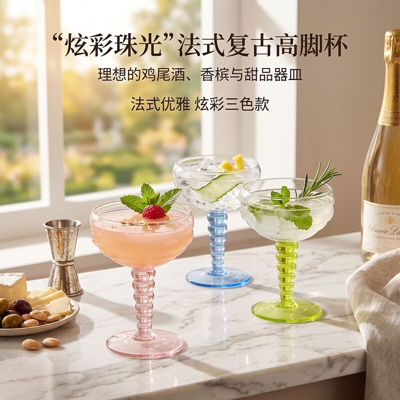 Dotted Champagne Flute — Sprayed Stem — view 3