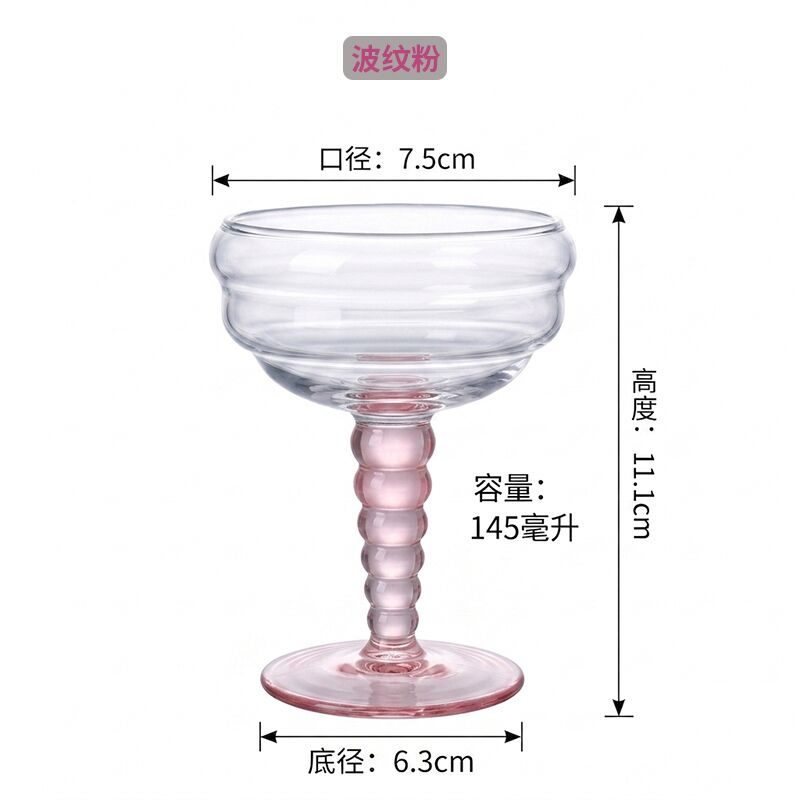 Dotted Champagne Flute — Sprayed Stem — view 7