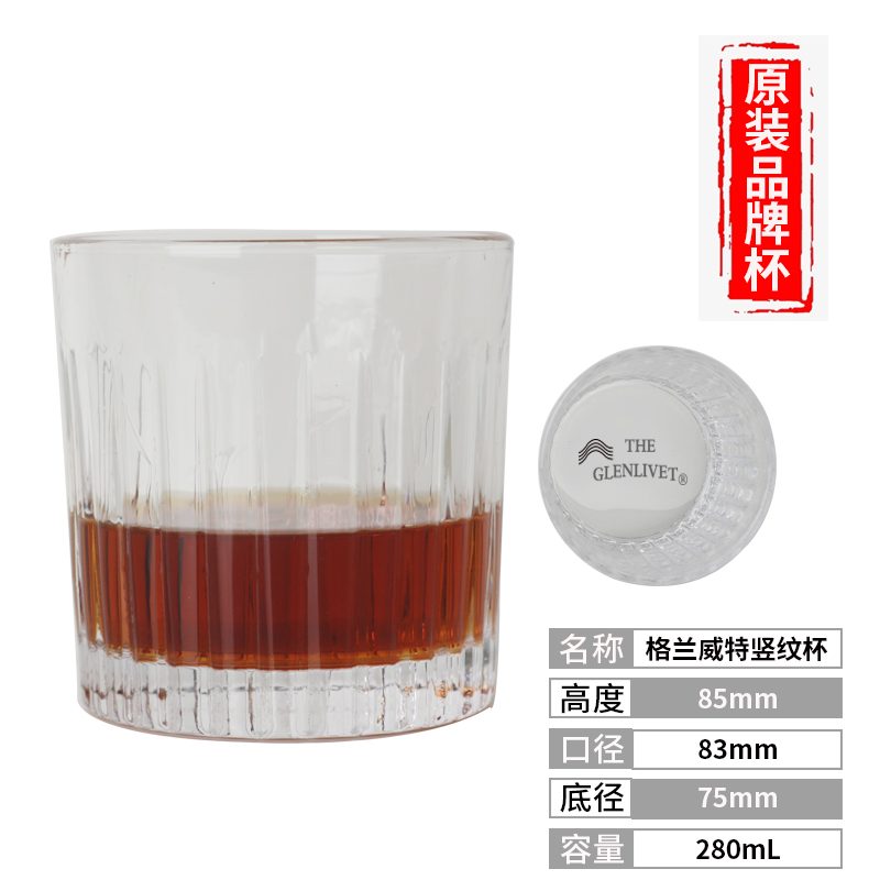 Distiller Custom Decoration — Selected Work — view 8