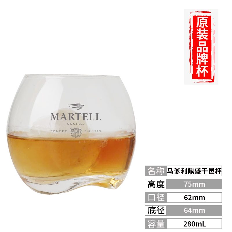 Distiller Custom Decoration — Selected Work — view 12