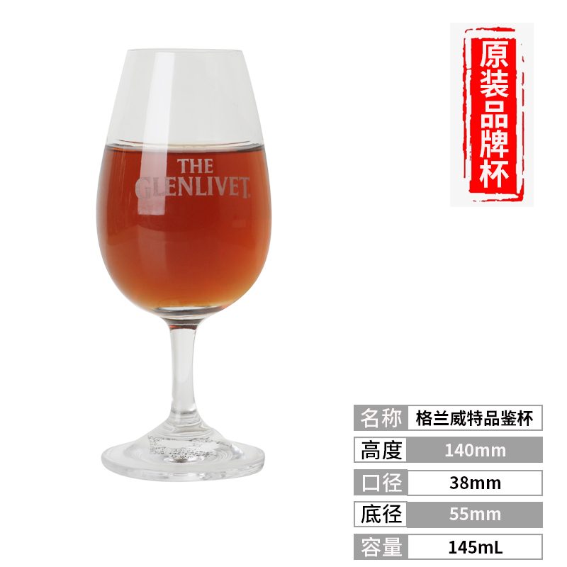 Footed Whisky Glass — view 7