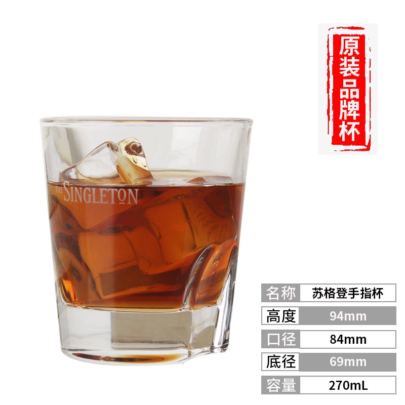 Stackable Shot / Finger Glass — view 6