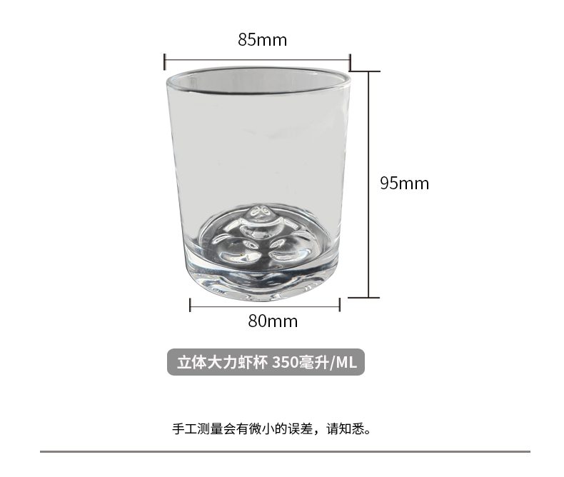Lobster Cocktail Glass — view 5