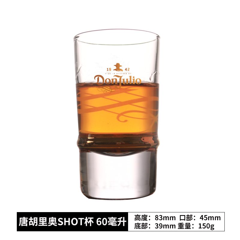 Mini Tasting Shot Glass — view 6