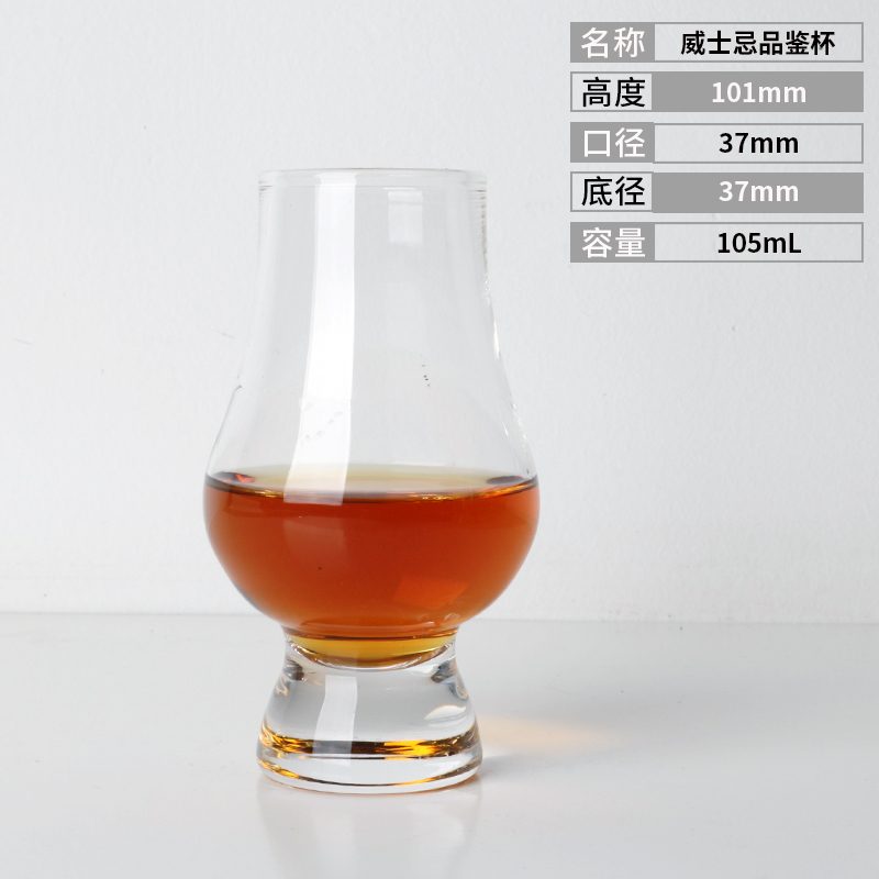 Mini Nosing / Tasting Glass — view 6