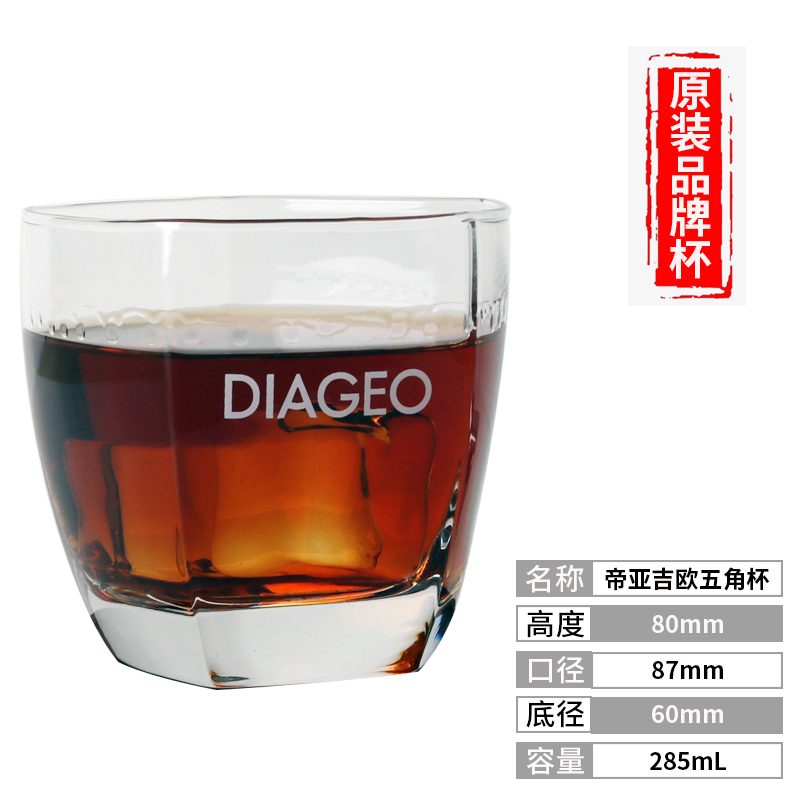 Pentagon Tasting Glass — view 6